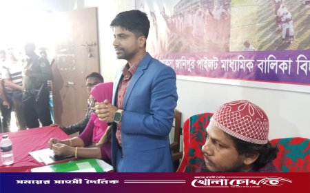 খোকসা জানিপুর পাইলট মাধ্যমিক বালিকা বিদ্যালয়ে অভিভাবকদের মতবিনিময় সভা