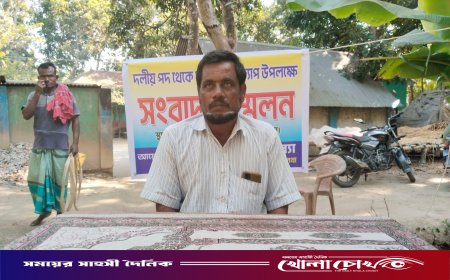 বিএনপিতে যোগদানের ঘোষণা দিয়ে  কৃষকলীগ সভাপতির সংবাদ সম্মেলন