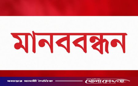 ট্রাভেল এজেন্সি আইন পরিবর্তনের জন্য মানববন্ধন