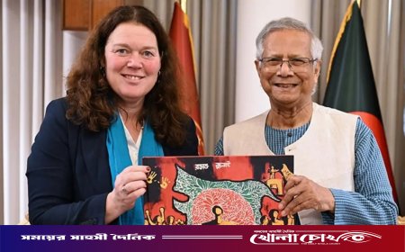 আ.লীগের নির্বাচনে অংশগ্রহণ নিয়ে ডাচ মন্ত্রীকে যা বললেন প্রধান উপদেষ্টা