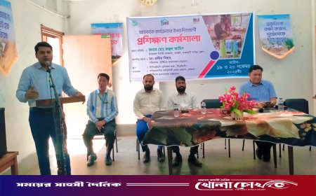 কাপ্তাইয়ে চন্দ্রঘোনায় দুইদিনব্যাপী আয়বর্ধক প্রশিক্ষণ কর্মশালা অনুষ্ঠিত