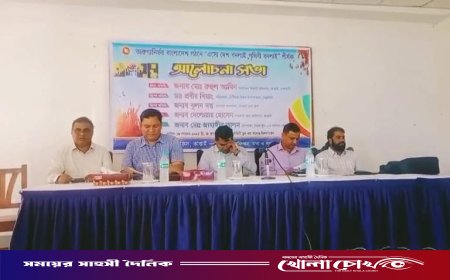 এসো দেশ বদলাই, পৃথিবী বদলাই’: কাপ্তাইয়ে তারুণ্যনির্ভর দেশ গড়ার প্রত্যয়