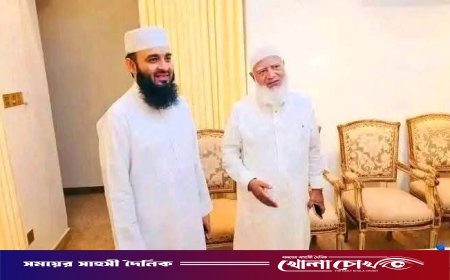 ঢাকা-৫ আসন থেকে জামায়াতের মনোনয়ন পেতে যাচ্ছেন ডঃ মিজানুর রহমান আজহারি