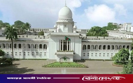 সর্বোচ্চ আদালতের রায়ে সংবিধানে ফিরল তত্ত্বাবধায়ক সরকার ব্যবস্থা