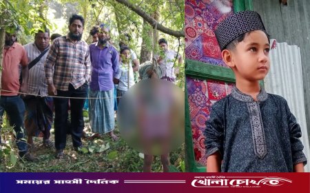 ফরিদপুরে প্লে শ্রেণীর শিশু জায়ানের ঝুলন্ত লাশ উদ্ধার