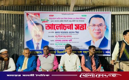 আগৈলঝাড়ায় বিএনপির কর্মীসভা অনুষ্ঠিত