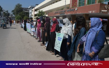 জলবায়ু ন্যায়বিচারের দাবিতে নোয়াখালীতে মানববন্ধন