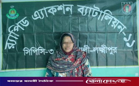 নোয়াখালীর বেগমগঞ্জে ১০ বছরের সাজাপ্রাপ্ত ‘মাদক রাণী’ গ্রেপ্তার