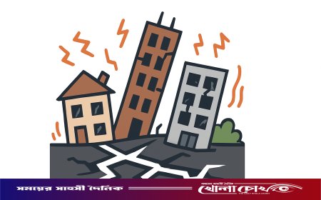 দেশের বিভিন্ন স্থানে ভূমিকম্পে নিহত ৪