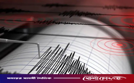 ২৪ ঘন্টা না পেরোতেই ফের আবারো ঢাকায় ভূমিকম্প