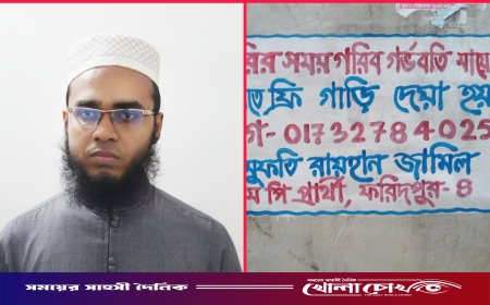 গর্ভবতী মায়েদের জন্য বিনামূল্যে গাড়ি সেবা চালু করলেন রায়হান জামিল