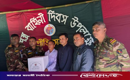 বাকলাইপাড়া আর্মি ক্যাম্পে সশস্ত্র বাহিনী দিবস-২০২৫ উদযাপন