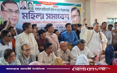 ভাঙ্গায় উৎসবমুখর পরিবেশে মহিলা দলের সমাবেশ অনুষ্ঠিত