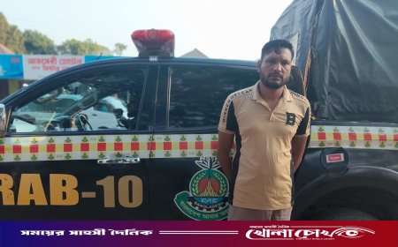 রাজবাড়ী থেকে মাদক মামলার পলাতক আসামি গ্রেফতার