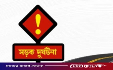 ফরিদপুরে সড়ক দুর্ঘটনায় দুইজন গুরুতর আহত