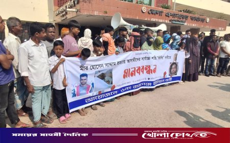 ছাত্রদল নেতা হত্যার বিচারের দাবিতে স্বজন ও এলাকাবাসীর মানববন্ধন
