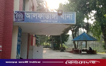 আলফাডাঙ্গায় জমি সংক্রান্ত বিরোধে উত্তেজনা: থানায় লিখিত অভিযোগ