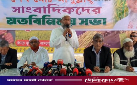 ‘বিএনপিতে চাঁদাবাজ–সন্ত্রাসীদের স্থান নেই, বস্তুনিষ্ঠ সাংবাদিকতা চলবে স্বাধীনভাবে’- শেখ মোঃ আব্দুল্লাহ