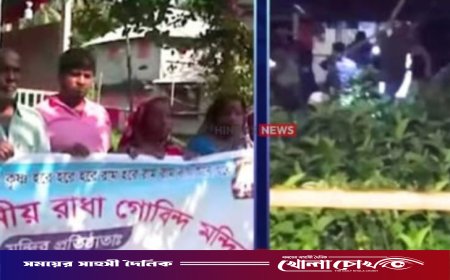 “পালিয়ে যাচ্ছে হিন্দু পরিবার” শিরোনামে গুজব ছড়াল ‘হিন্দুস নিউজ’ নামে পোর্টাল