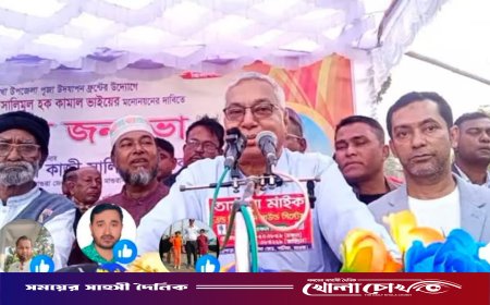 মাগুরা-২ আসনে কাজী সালিমুল হক কামালের মনোনয়নের দাবিতে সনাতন ধর্মাবলম্বীদের সমাবেশ