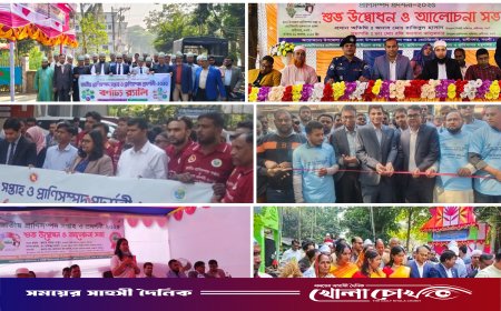 দেশজুড়ে জাতীয় প্রাণিসম্পদ সপ্তাহ–২০২৫ উদযাপন