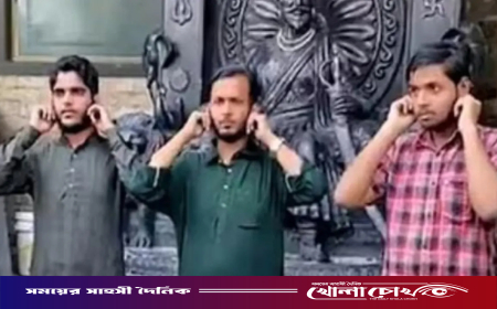 নামাজ পড়ায় শিক্ষার্থীদের কান ধরে ওঠবস