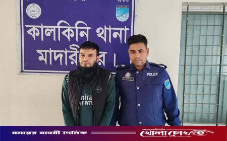 কালকিনিতে যুবলীগ কর্মী আমিনুল সরদার গ্রেপ্তার