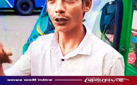 কাপ্তাইয়ে সৌদি পরিবহনের গাড়ির ধাক্কায় প্রাণ গেল টিকিট বিক্রেতা ইলিয়াছের