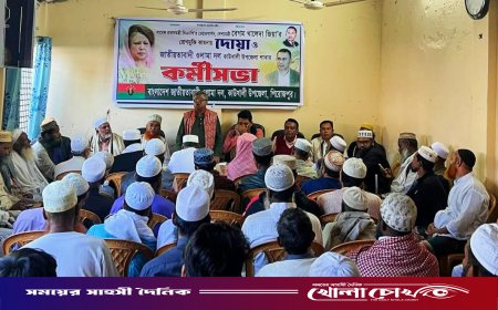 কাউখালীতে বিএনপি'র  চেয়ারপার্সন বেগম খালেদা জিয়ার রোগমুক্তি কামনায় দোয়া অনুষ্ঠিত