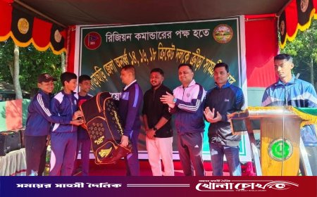 খাগড়াছড়ি রিজিয়নের ক্রীড়া সামগ্রী বিতরণ