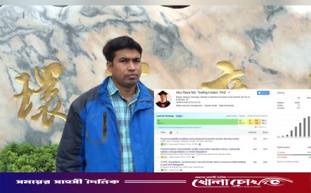 গুগল স্কলারে ২০ হাজার সাইটেশন অতিক্রম করলেন বেরোবির ড. তৌফিকুল ইসলাম