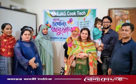 ফরিদপুর থেকে 'এজাগ কুক টেক'-এর যাত্রা শুরু