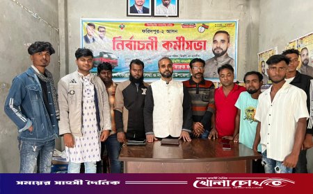 আমাদের কাইজা সংস্কৃতি থেকে বের হতে হবে- ফারুক ফকির