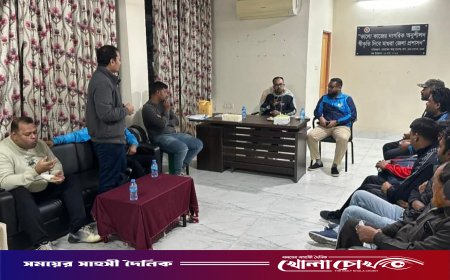 মাগুরায় ১৫টি ভিন্ন ক্রীড়ায় প্লেয়ার হান্টিং ও প্রশিক্ষণ ক্যাম্প আয়োজন উপলক্ষে মতবিনিময় সভা