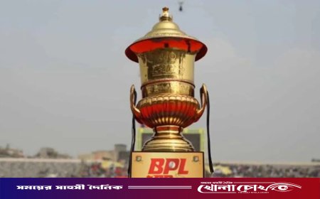 বিপিএলে ফিরছে নিলাম পদ্ধতি: দলগুলোর সর্বোচ্চ ব্যয়সীমা কত