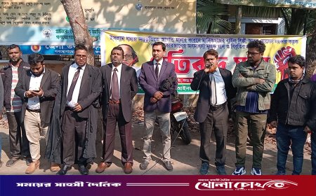 বাউল আবুল সরকারের  কঠোর বিচারের দাবিতে আইনজীবীদের বিক্ষোভ