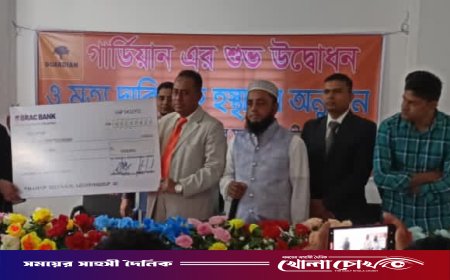 সদরপুরে গার্ডিয়ান এর এরিয়া অফিস উদ্ভোধন অনুষ্ঠানে ১০ লাখ টাকার মৃত্যু দাবী চেক বিতরণ
