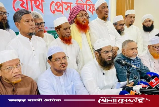 ৫ দফা দাবিতে রাজপথে নামছে জামায়াতসহ ৮ ইসলামী দল