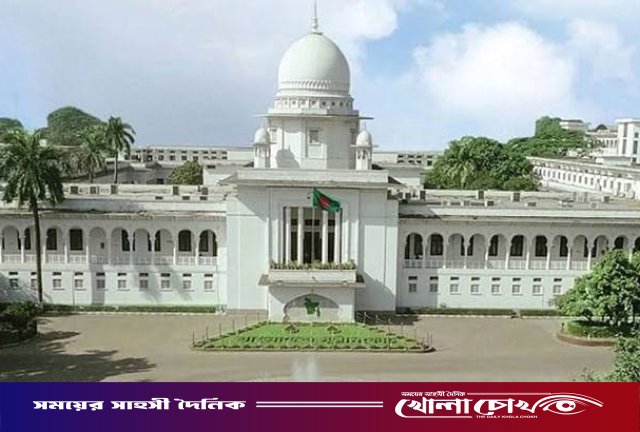 সর্বোচ্চ আদালতের রায়ে সংবিধানে ফিরল তত্ত্বাবধায়ক সরকার ব্যবস্থা