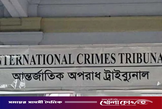 রাজসাক্ষীর জেরাকে ঘিরে ট্রাইব্যুনালে উত্তেজনা