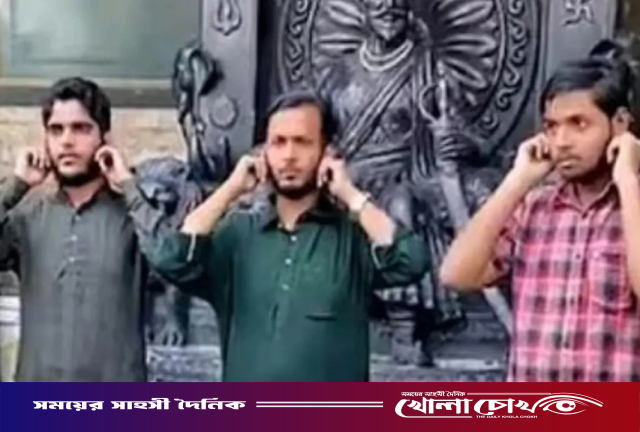 নামাজ পড়ায় শিক্ষার্থীদের কান ধরে ওঠবস