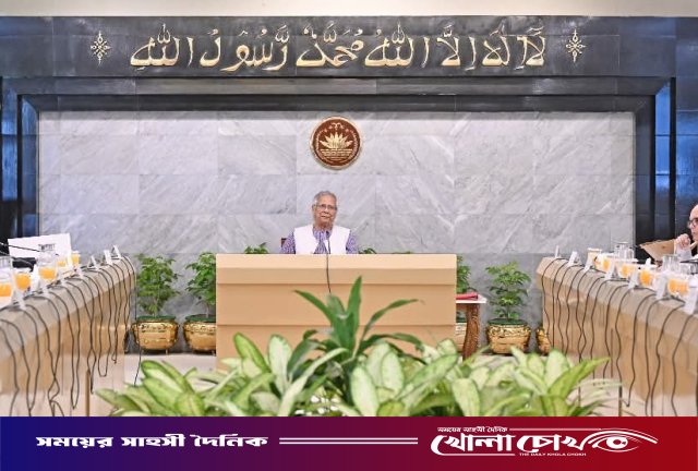 উপদেষ্টা পরিষদের বিশেষ সভা অনুষ্ঠিত