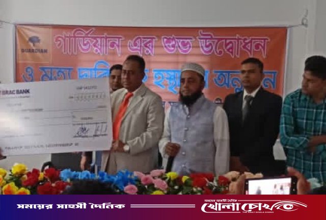 সদরপুরে গার্ডিয়ান এর এরিয়া অফিস উদ্ভোধন অনুষ্ঠানে ১০ লাখ টাকার মৃত্যু দাবী চেক বিতরণ
