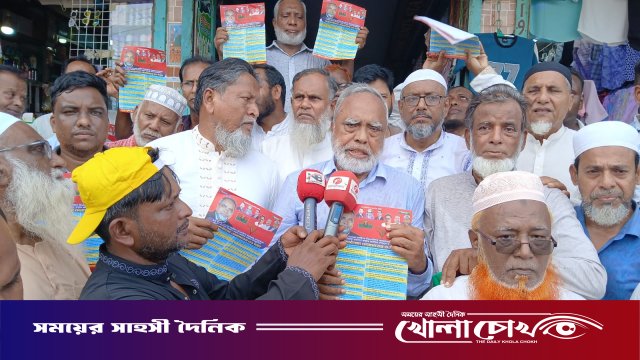 শ্রীনগরে তারেক রহমানের ৩১ দফা বাস্তবায়নে লিফলেট বিতরণে এমপি প্রার্থী মমিন আলী