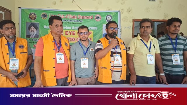 ভাঙ্গায় দুই সহস্রাধিক গরিব-অসহায় মানুষের মাঝে বিনামূল্যে চক্ষু চিকিৎসা সেবা