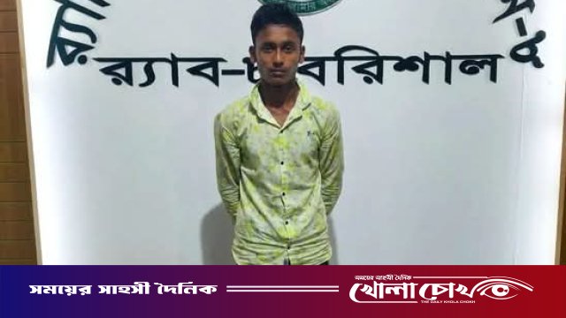 মঠবাড়িয়ায় অটো রিকশাচালক হৃদয় হ"ত্যা মামলার আসামি র‌্যাবের অভিযানে গ্রেফতার