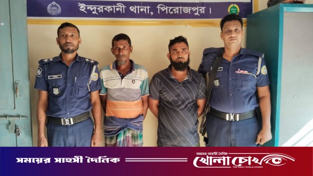 পিরোজপুরের ইন্দুরকানীতে অবৈধভাবে সরকারি পুলের ভীম বিক্রি