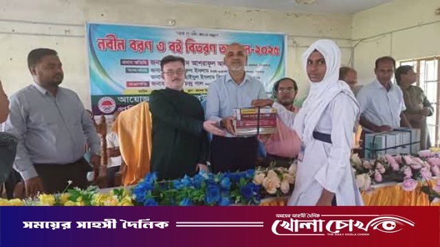 পিরোজপুর আফতাবউদ্দিন কলেজে নবীনবরণ ও বই বিতরণ অনুষ্ঠিত
