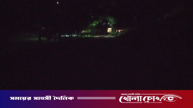 সন্ধ্যা নামলেই কুবি ক্যাম্পাসে আলোর স্বল্পতা, নীরব প্রশাসন
