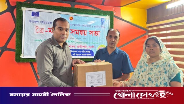 রাণীনগরে গ্রাম আদালত কার্যক্রমের অগ্রগতি পর্যালোচনা সভা অনুষ্ঠিত